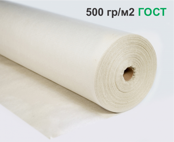 Геотекстиль полиэфирный ГОСТ 500 г/м²